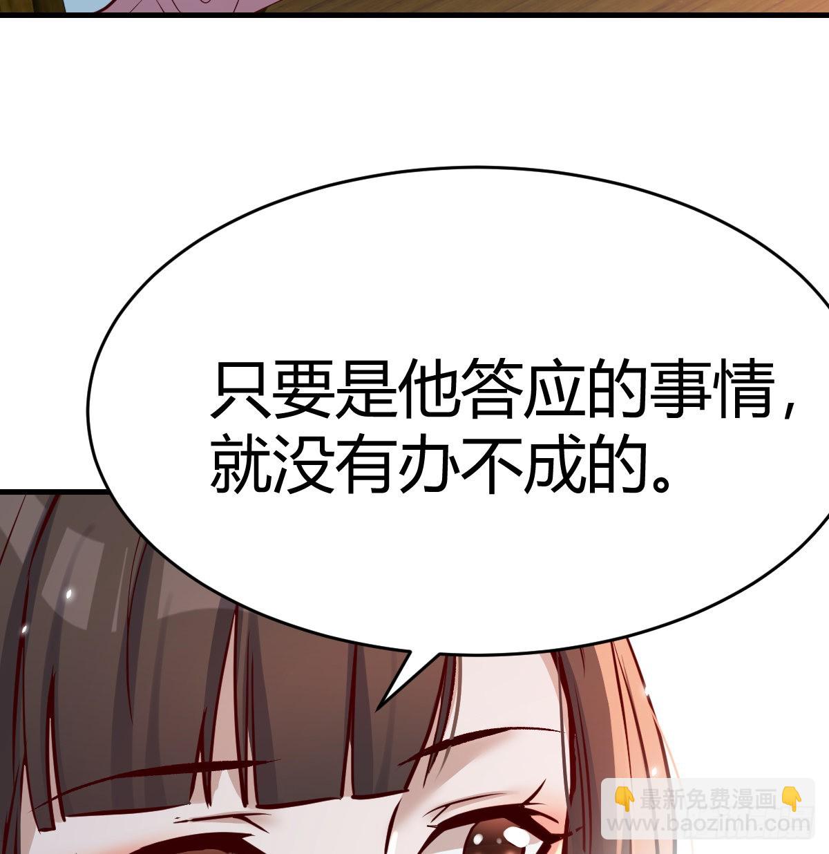 连更第十一天!(1/2)-第129话