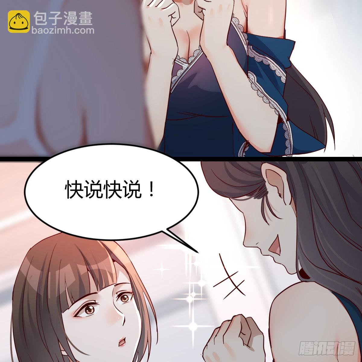 连更第十一天!(1/2)-第129话