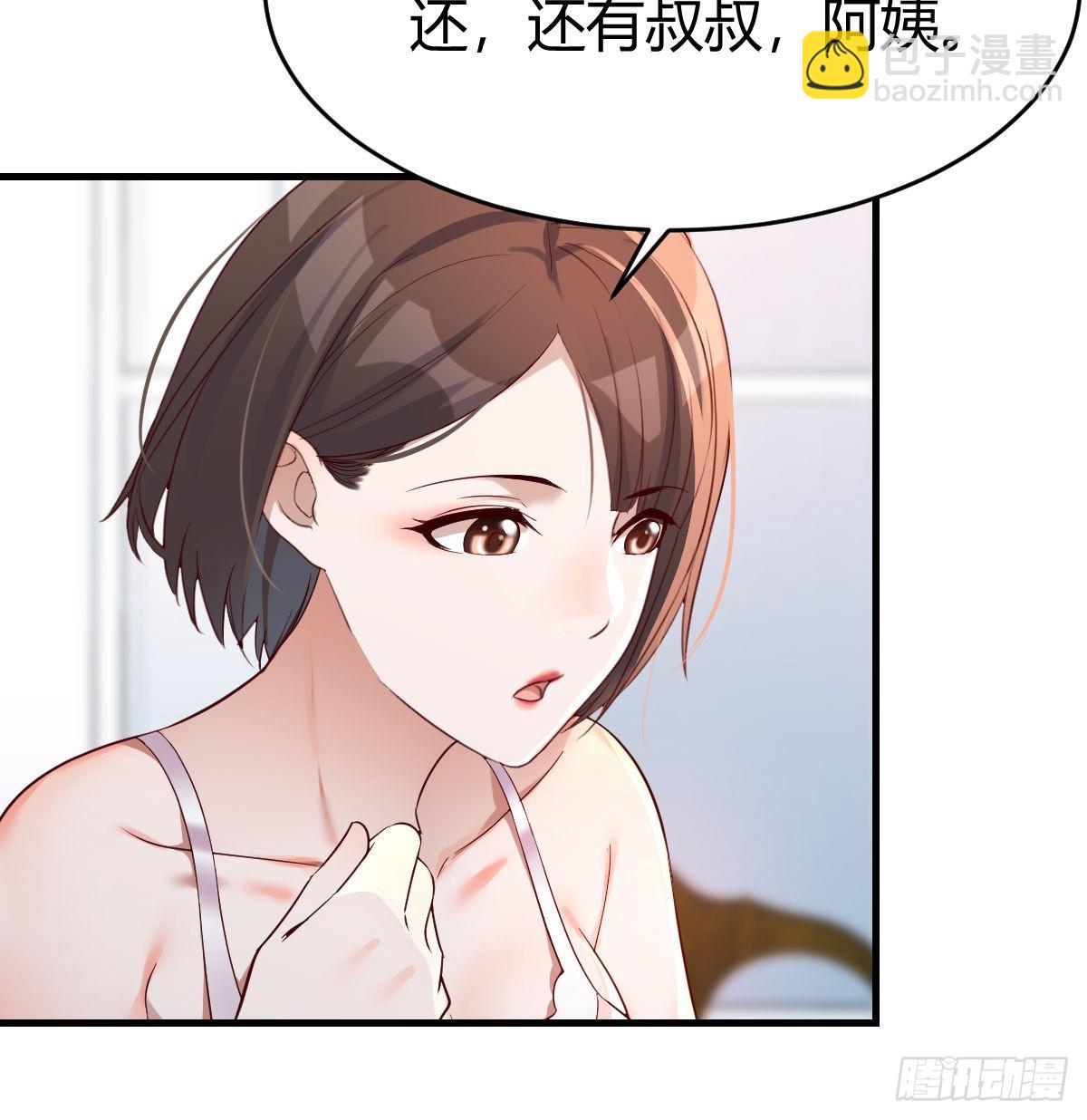 连更第十一天!(1/2)-第129话