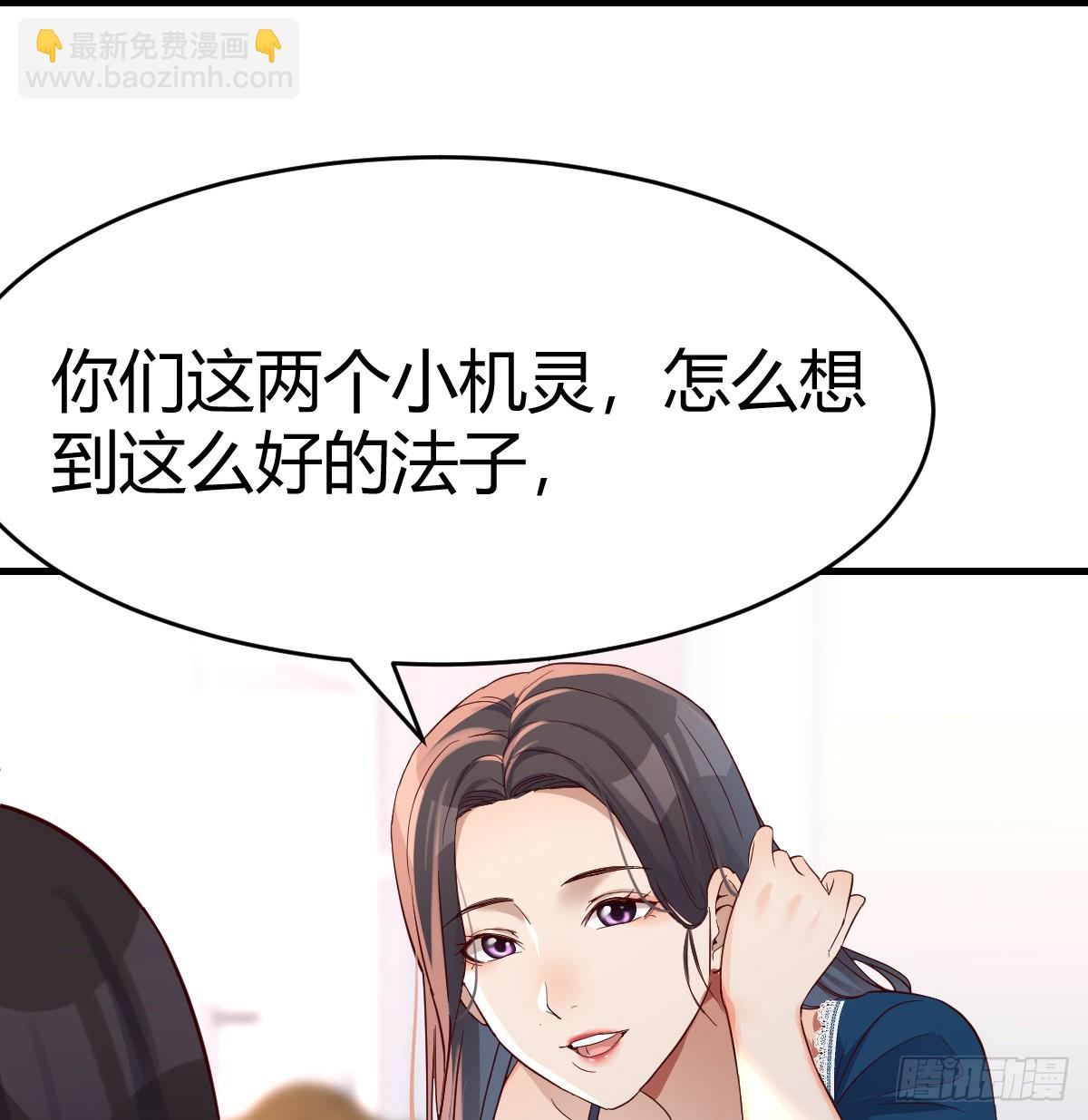 连更第十一天!(1/2)-第129话