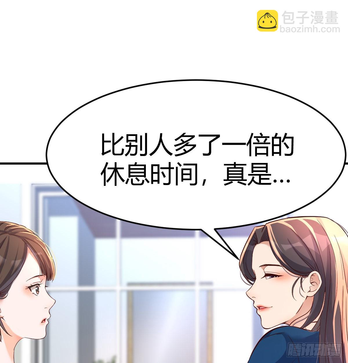 连更第十一天!(1/2)-第129话