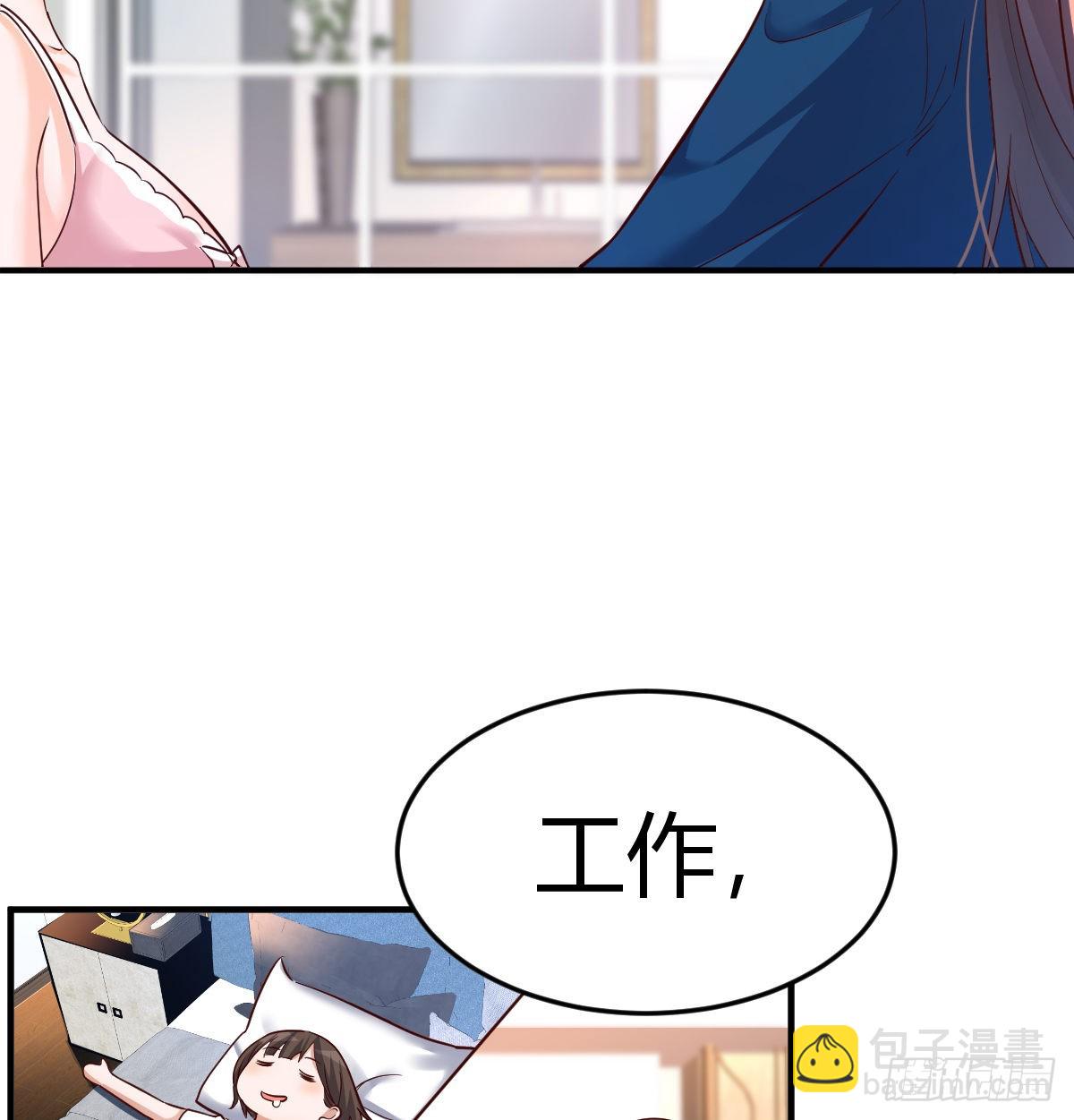 连更第十一天!(1/2)-第129话