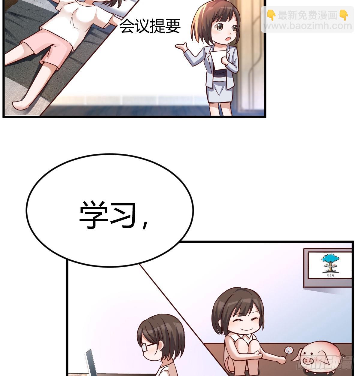连更第十一天!(1/2)-第129话