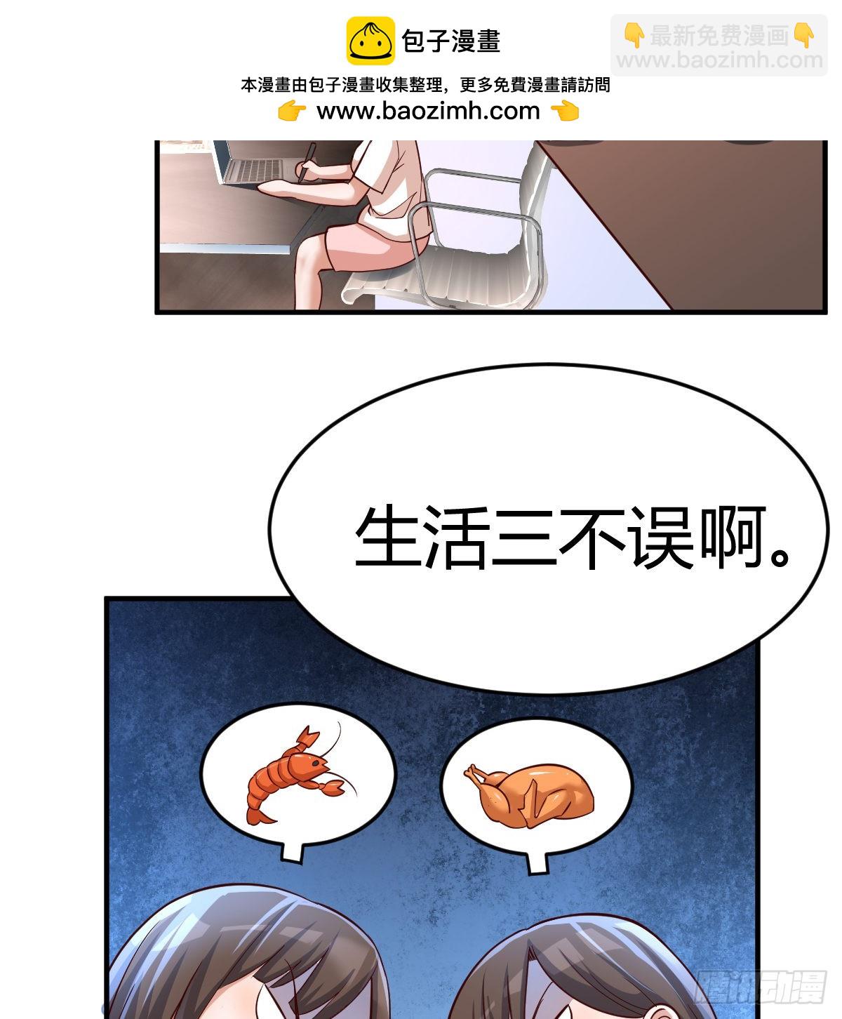 连更第十一天!(1/2)-第129话