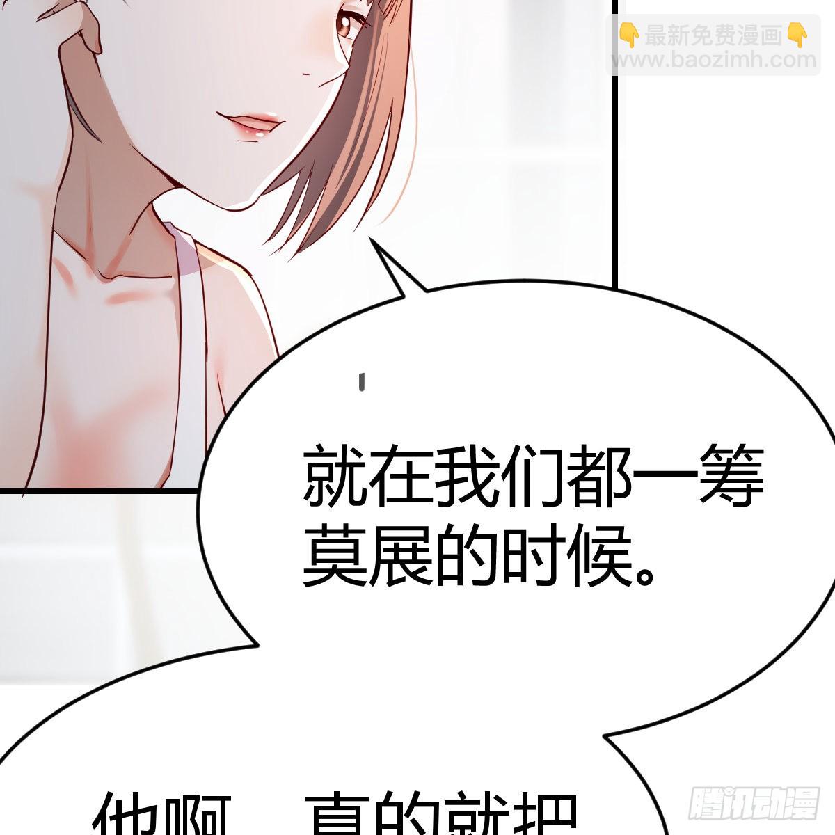连更第十一天!(1/2)-第129话