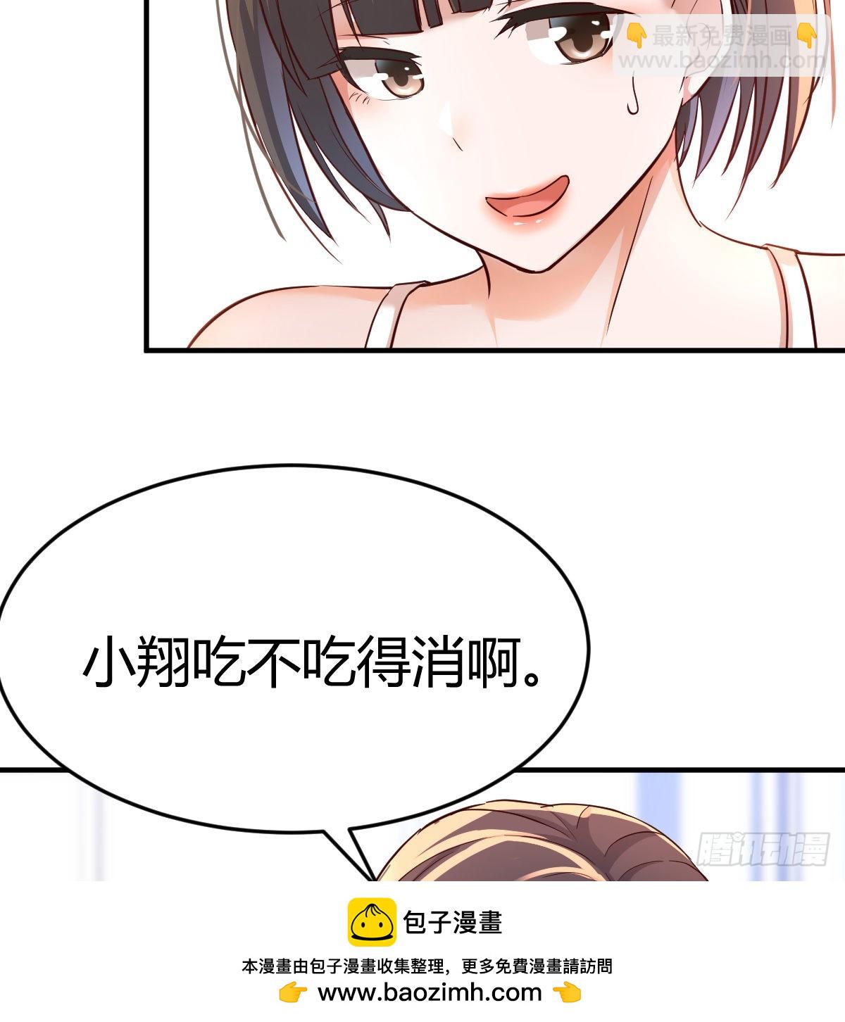 连更第十一天!(1/2)-第129话