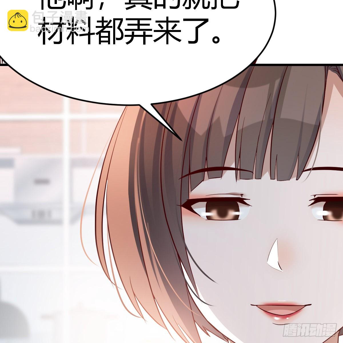 连更第十一天!(1/2)-第129话