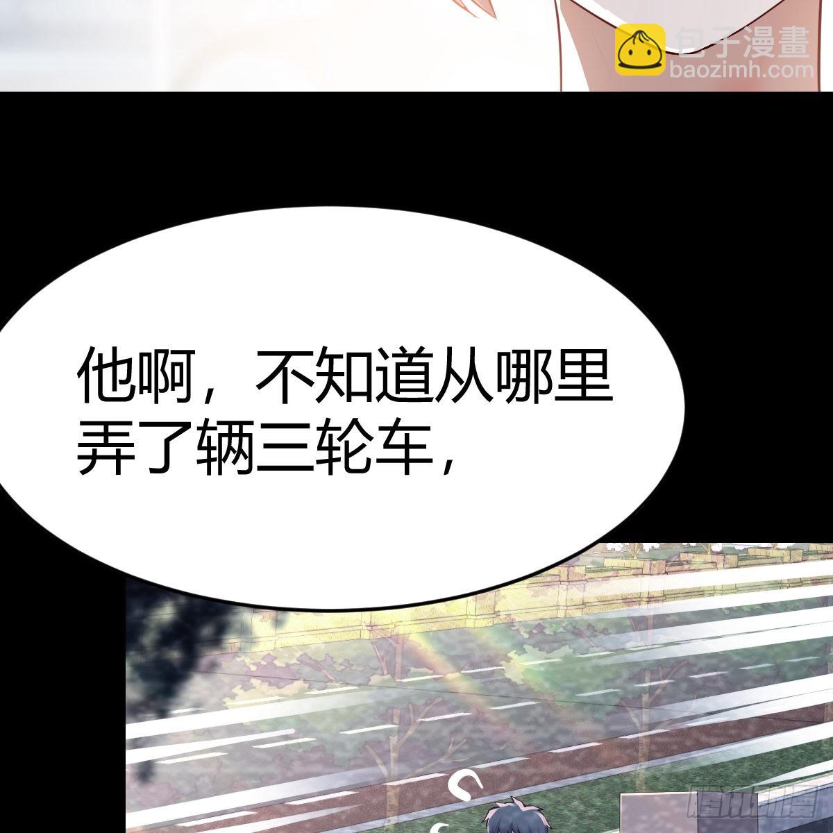 连更第十一天!(1/2)-第129话