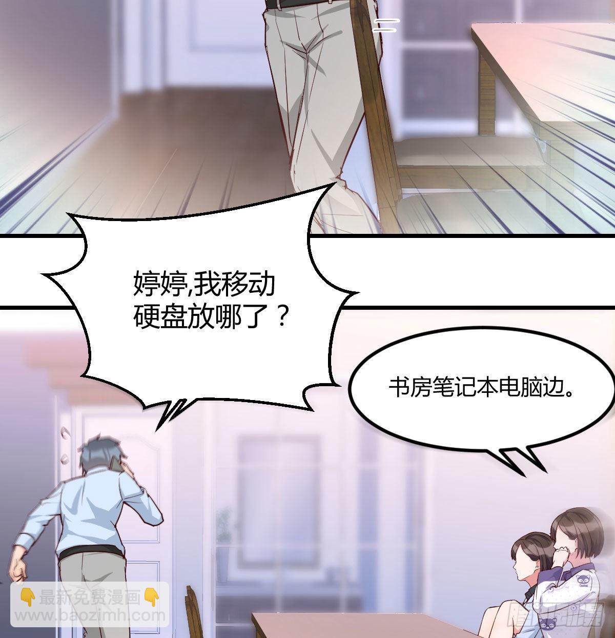 都是婷婷(1/3)-第13话