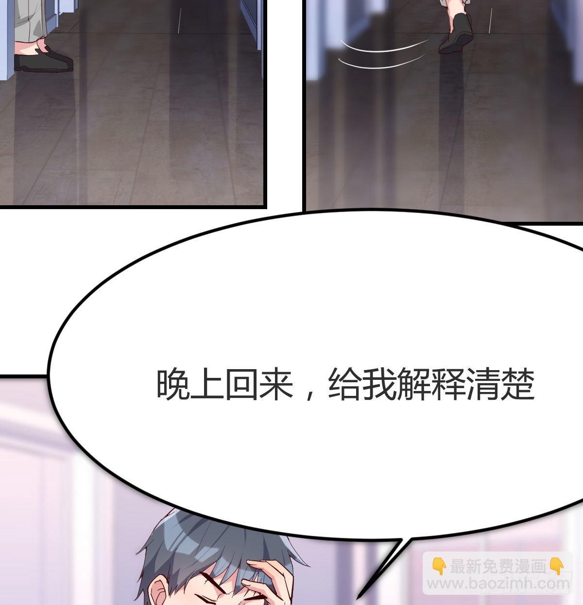 都是婷婷(1/3)-第13话