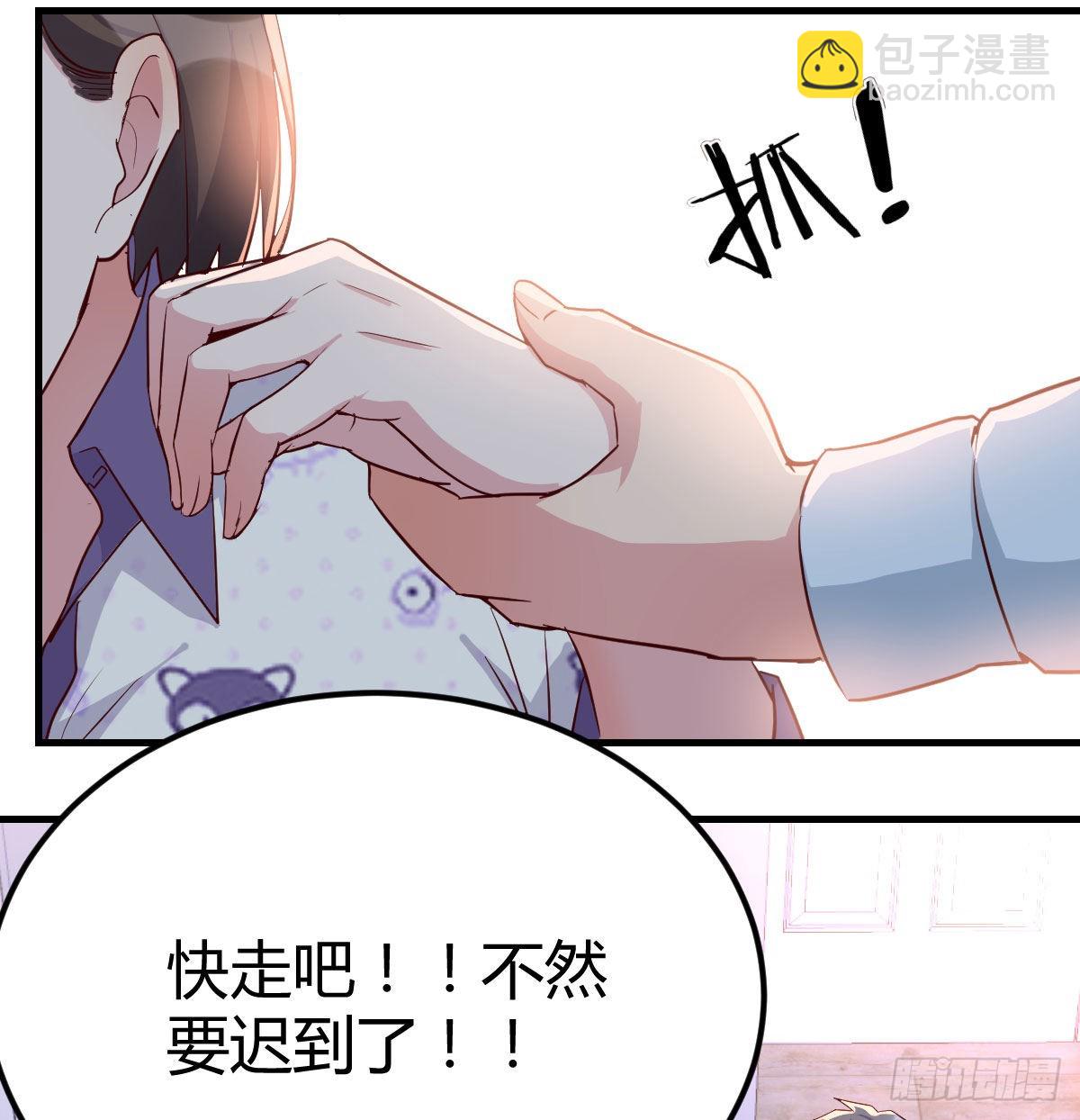 都是婷婷(1/3)-第13话