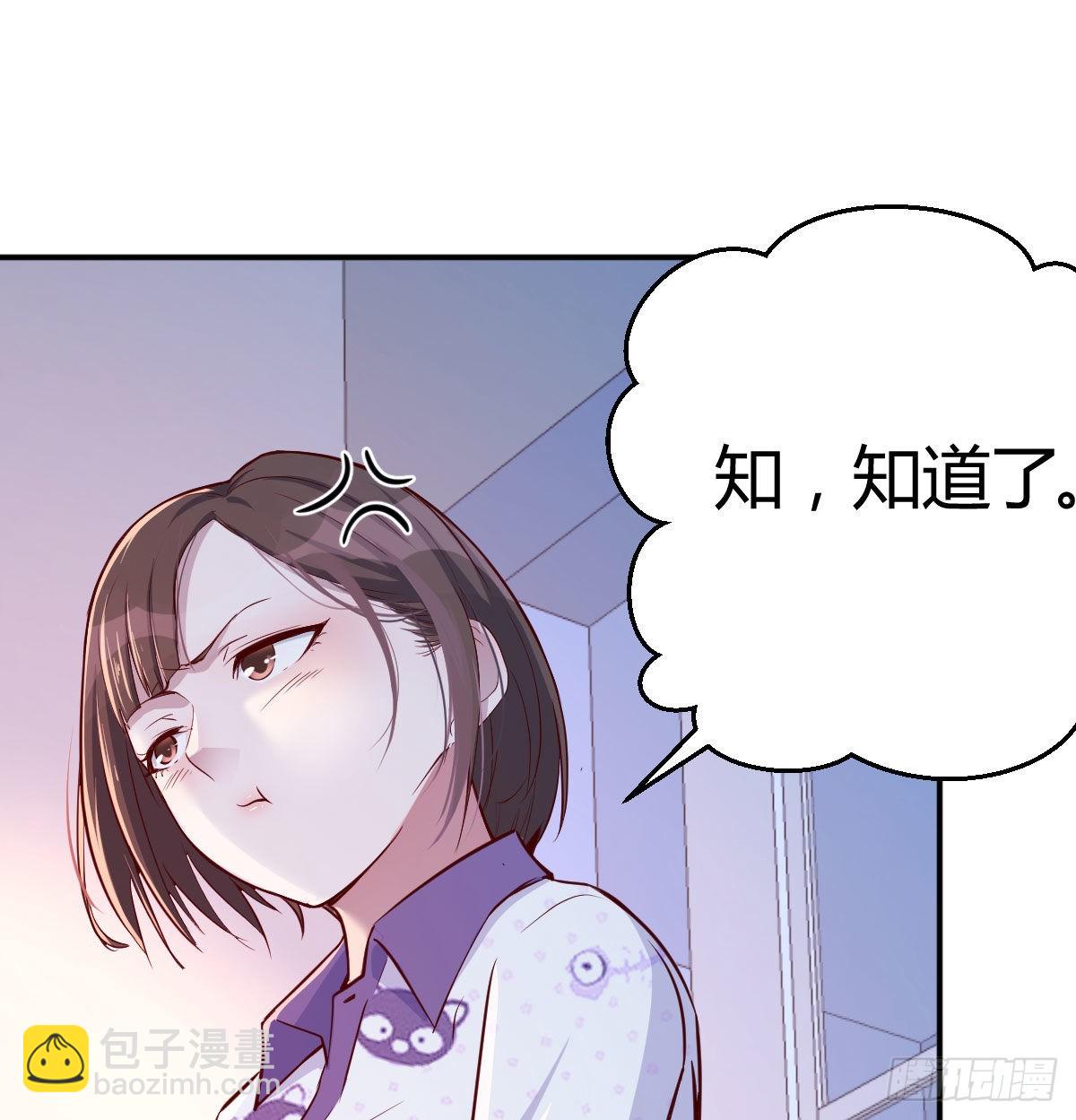 都是婷婷(1/3)-第13话