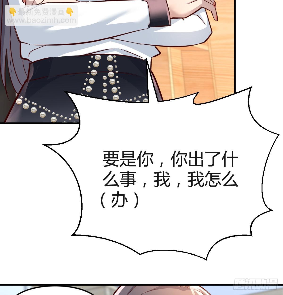 连更第十三天！(1/2)-第131话