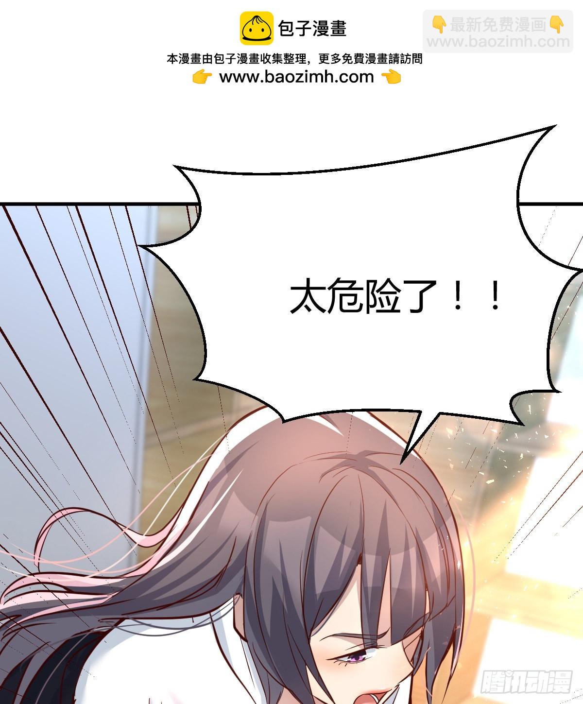 连更第十三天！(1/2)-第131话