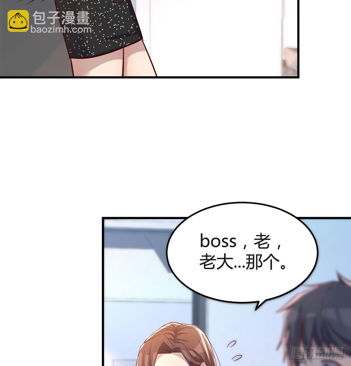连更第十三天！(1/2)-第131话