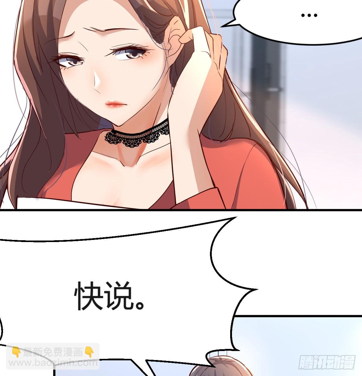 连更第十三天！(1/2)-第131话