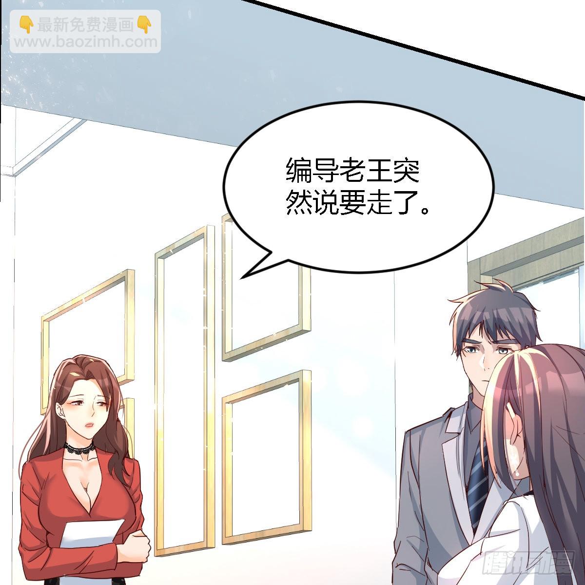 连更第十三天！(1/2)-第131话