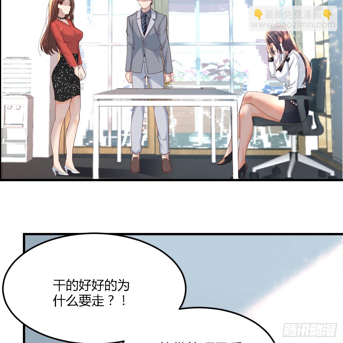 连更第十三天！(1/2)-第131话