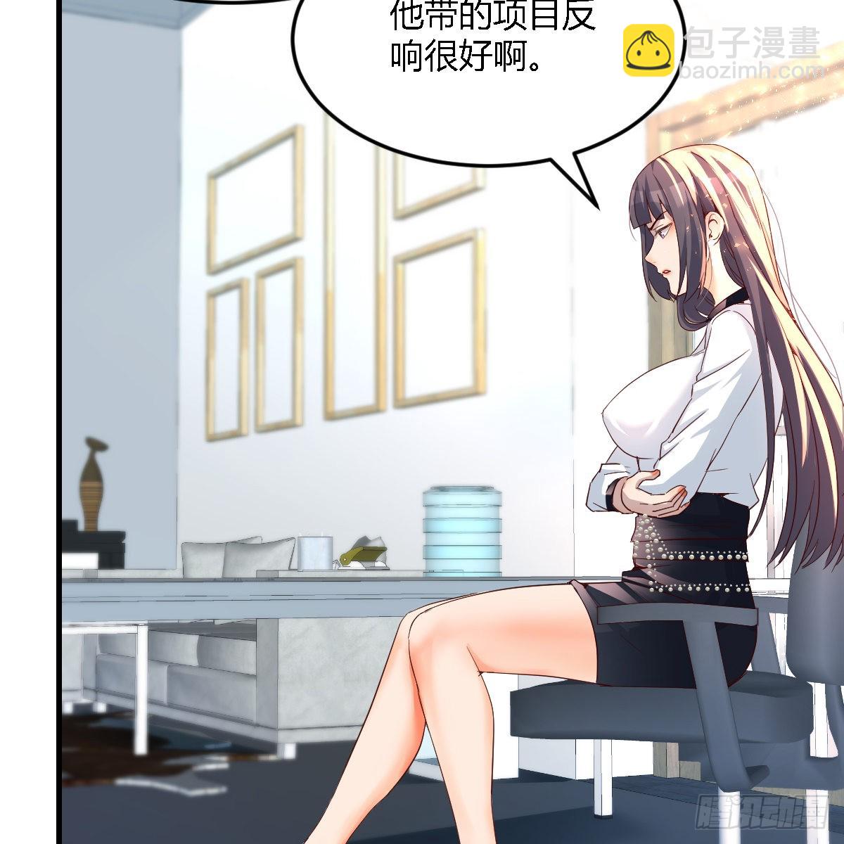 连更第十三天！(1/2)-第131话