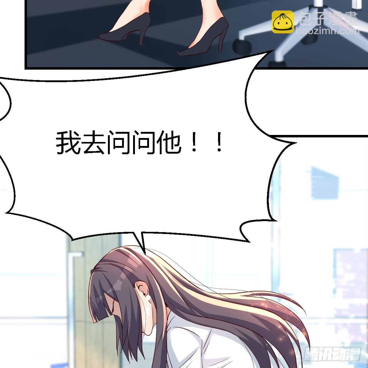 连更第十三天！(1/2)-第131话