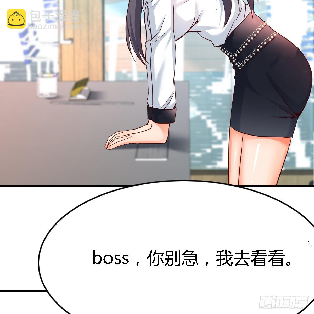 连更第十三天！(1/2)-第131话