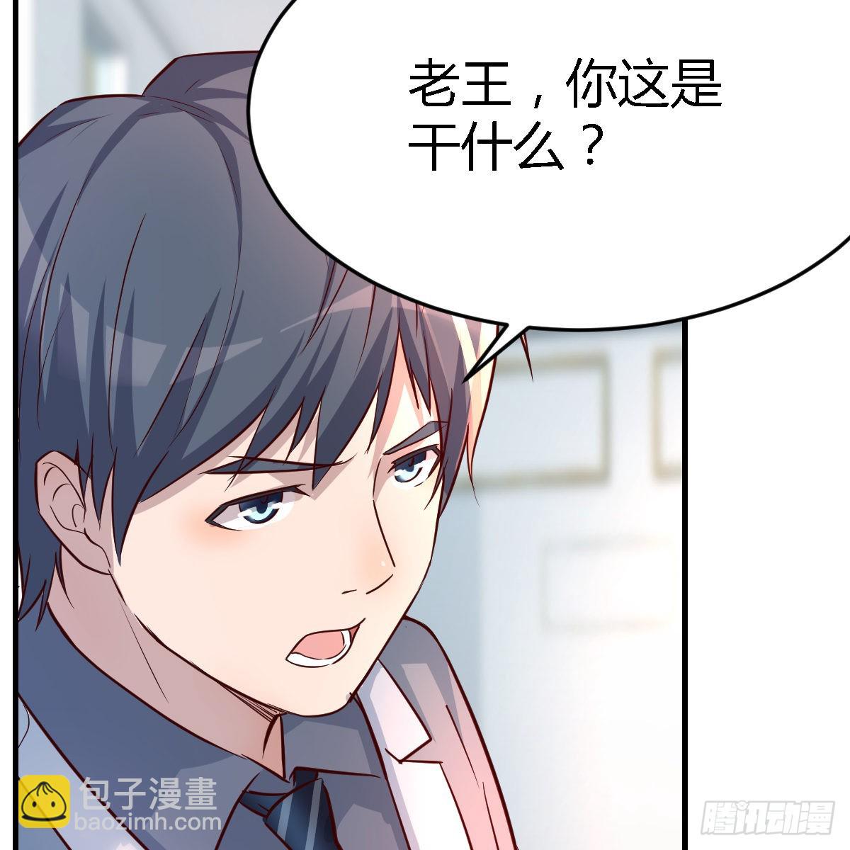 连更第十三天！(1/2)-第131话