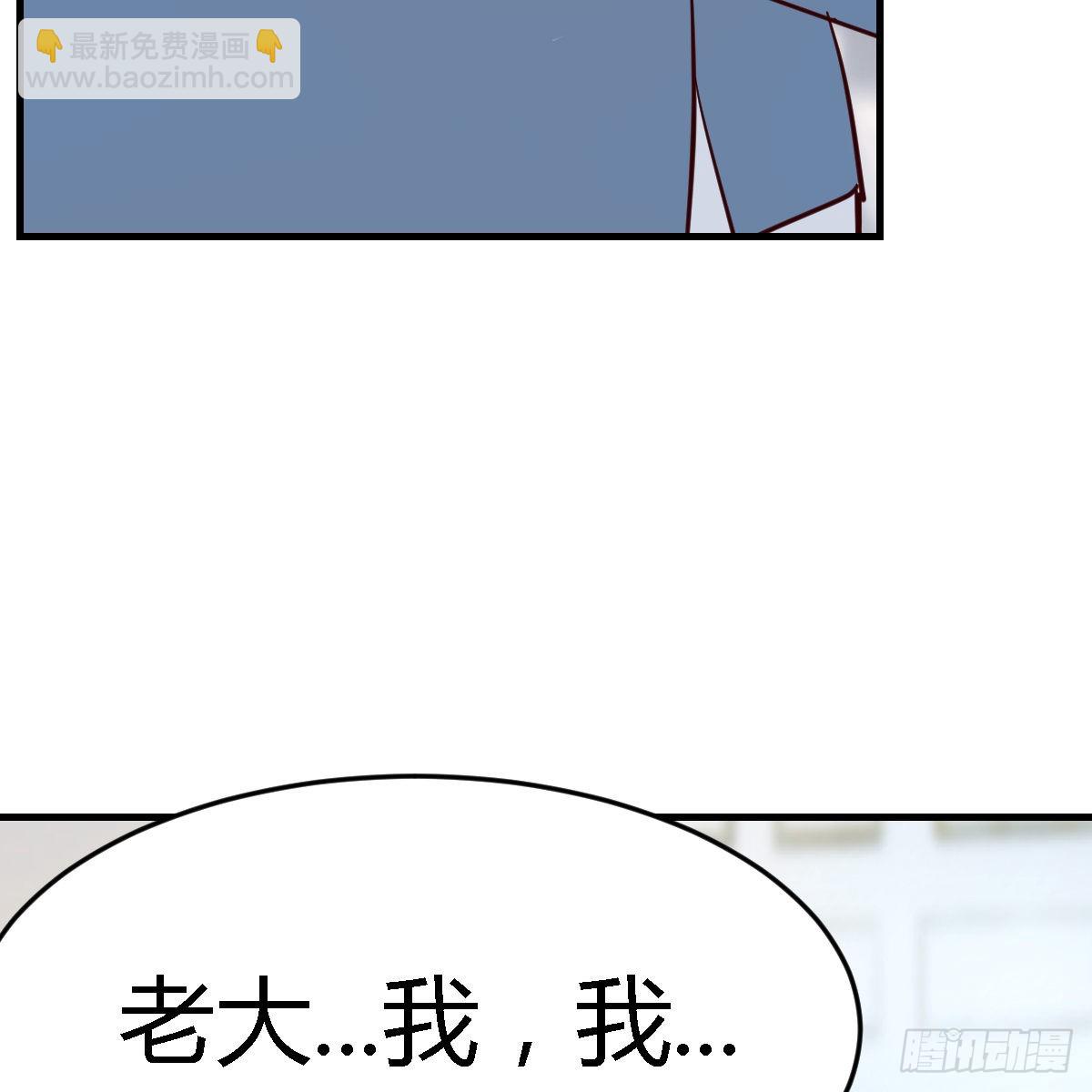 连更第十三天！(1/2)-第131话