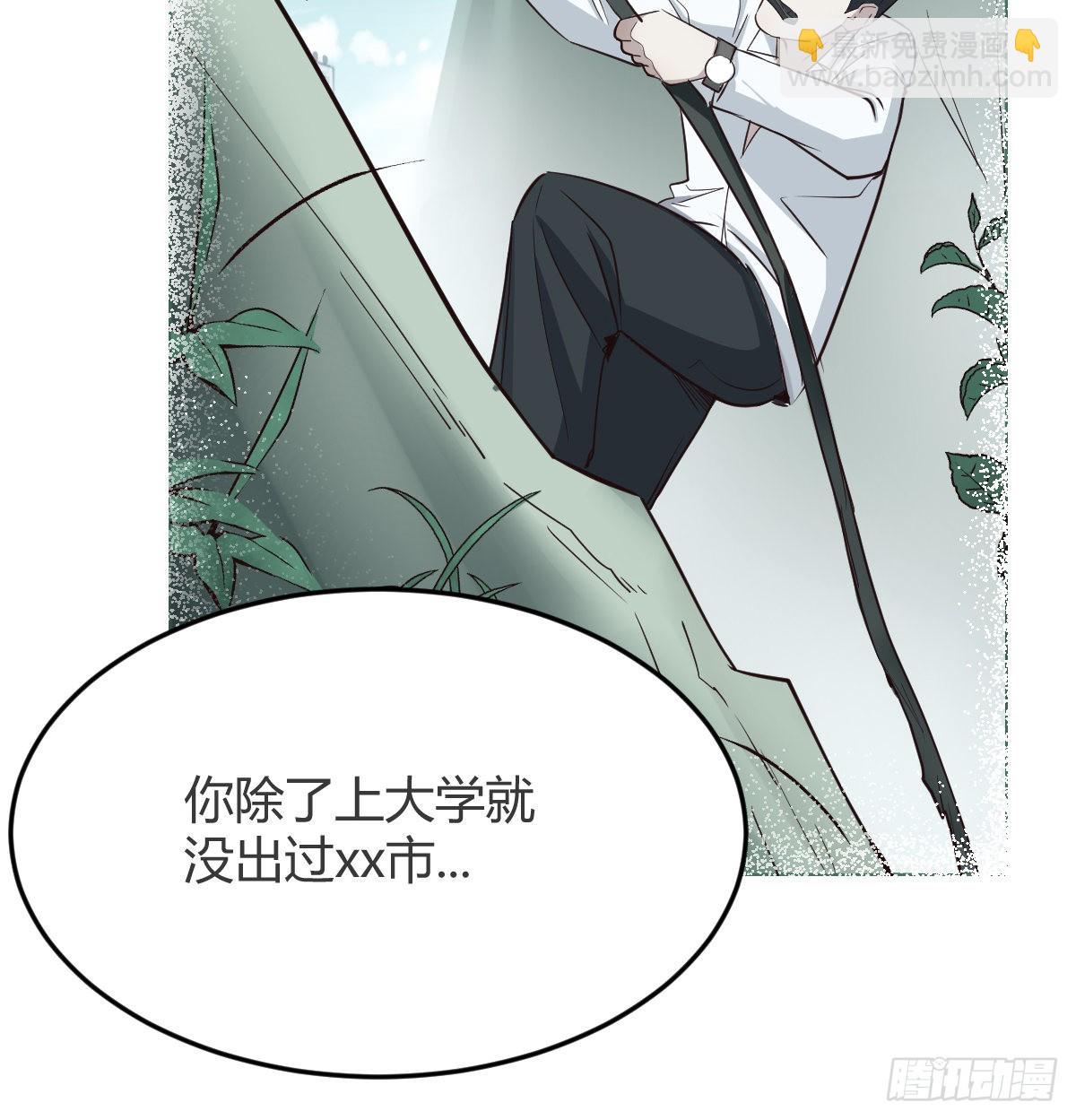 连更第十三天！(1/2)-第131话