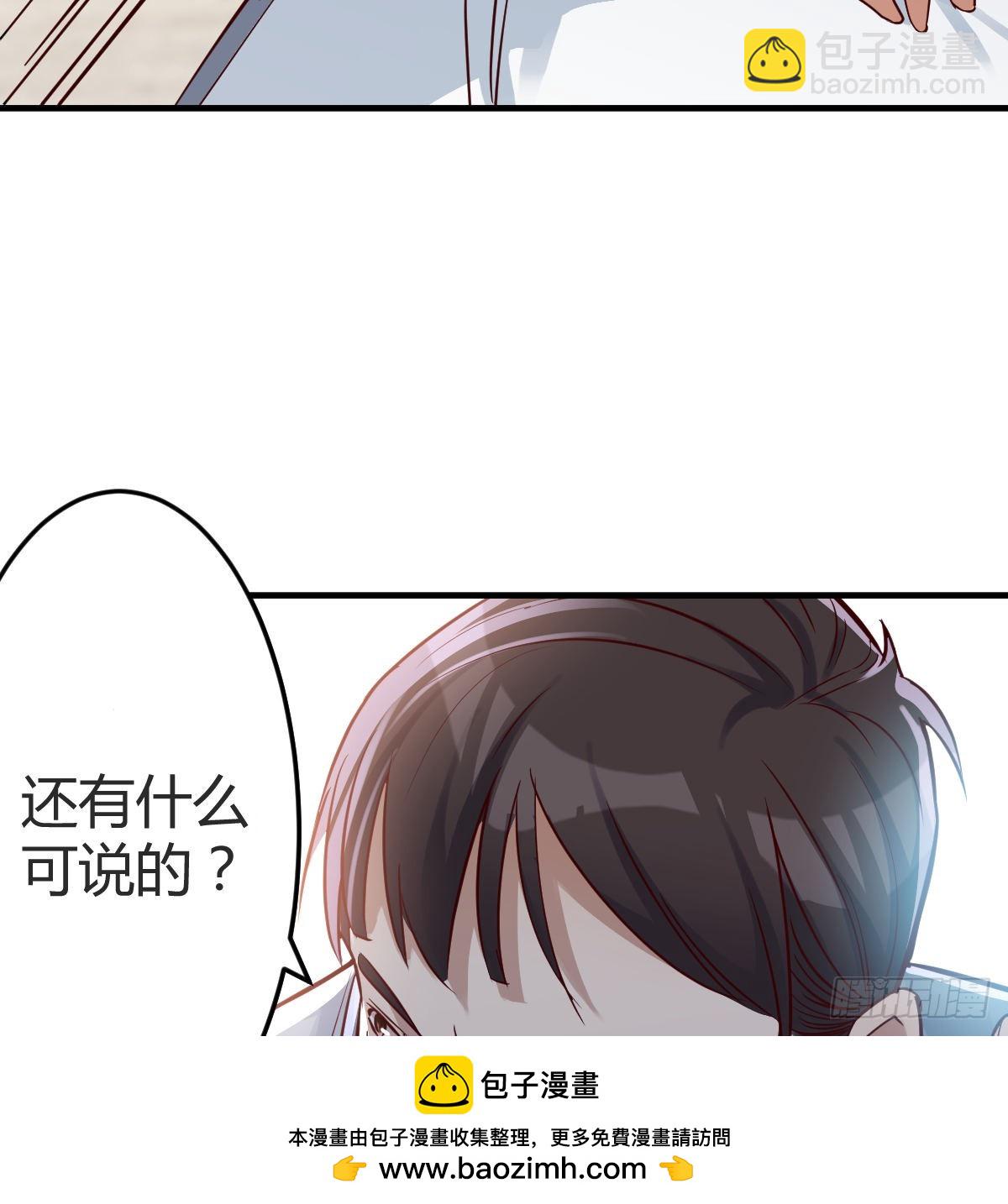 连更第十三天！(1/2)-第131话