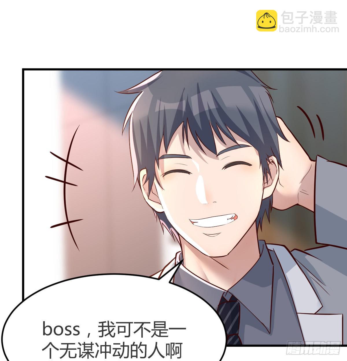 连更第十三天！(1/2)-第131话