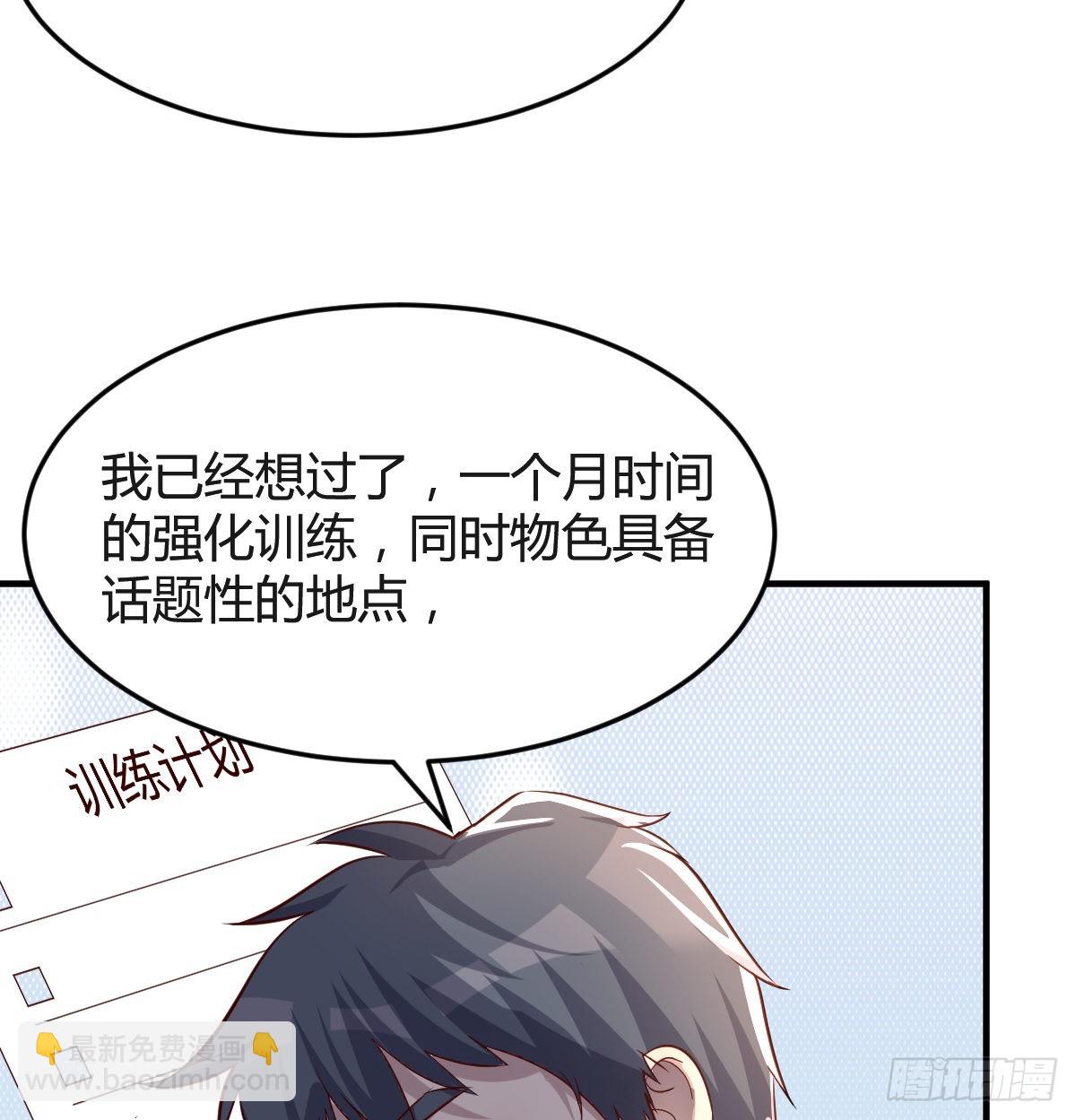 连更第十三天！(1/2)-第131话