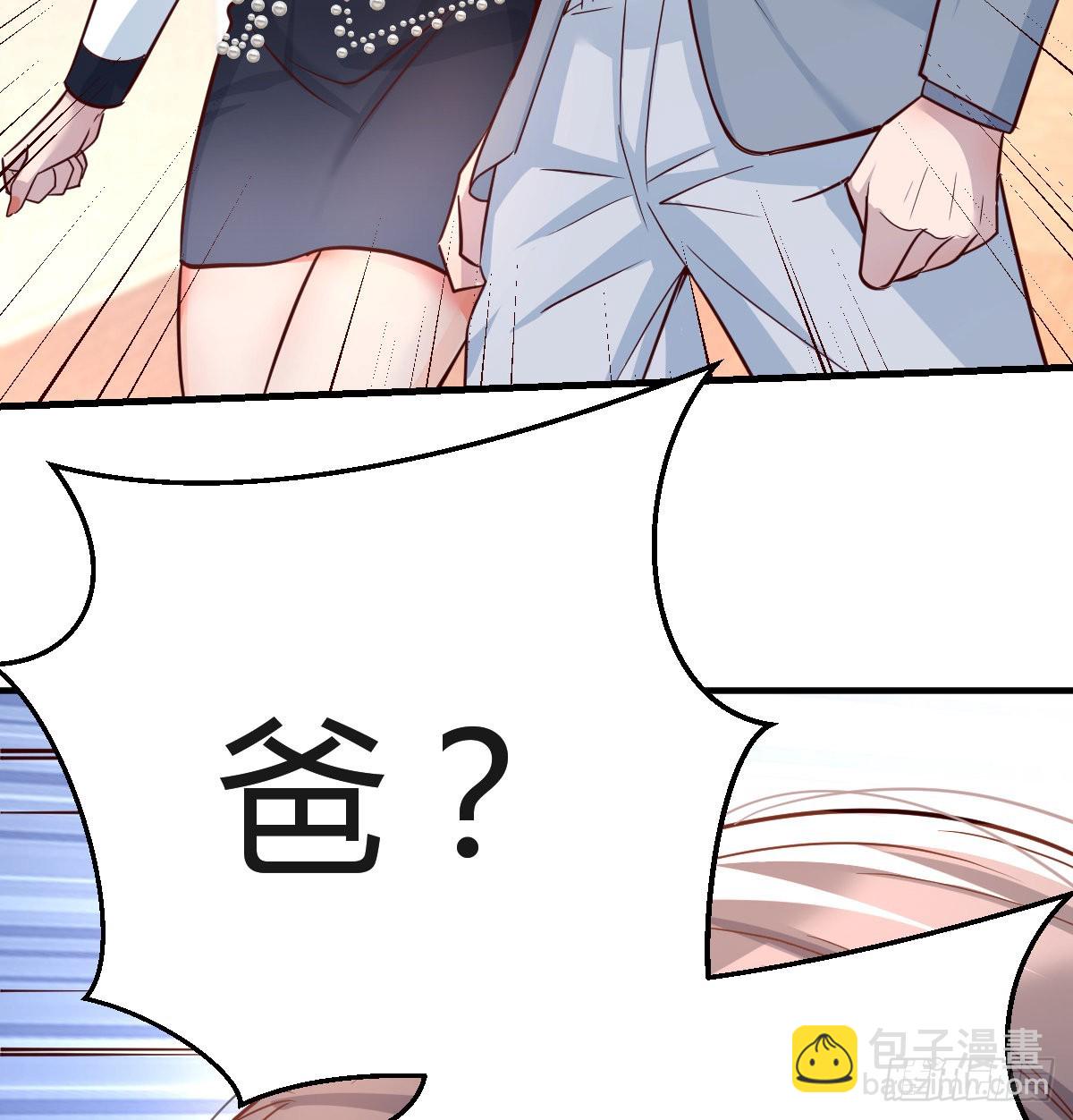 连更第十五天！(1/2)-第133话