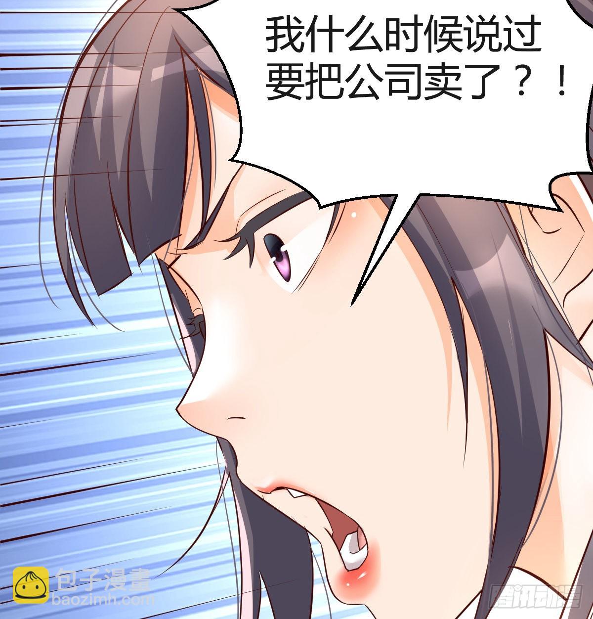 连更第十五天！(1/2)-第133话