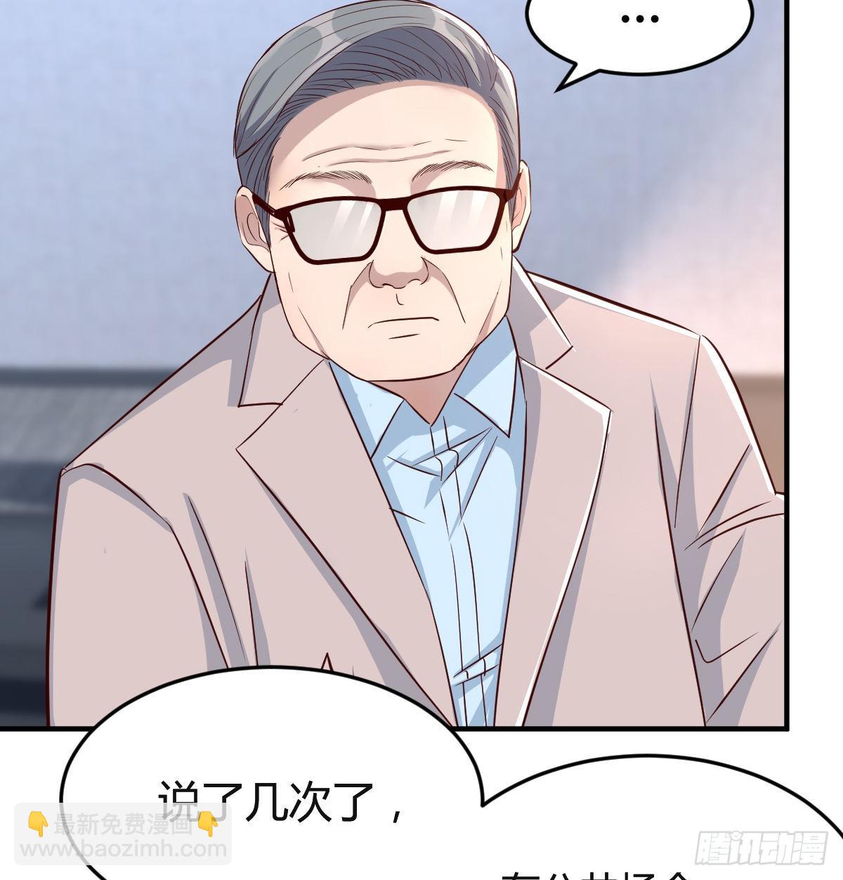 连更第十五天！(1/2)-第133话