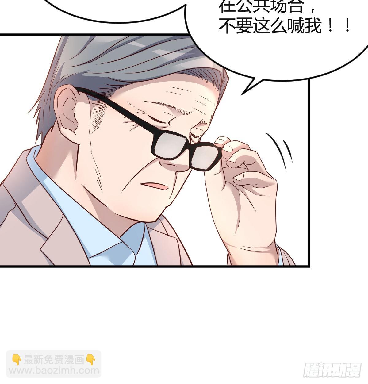 连更第十五天！(1/2)-第133话