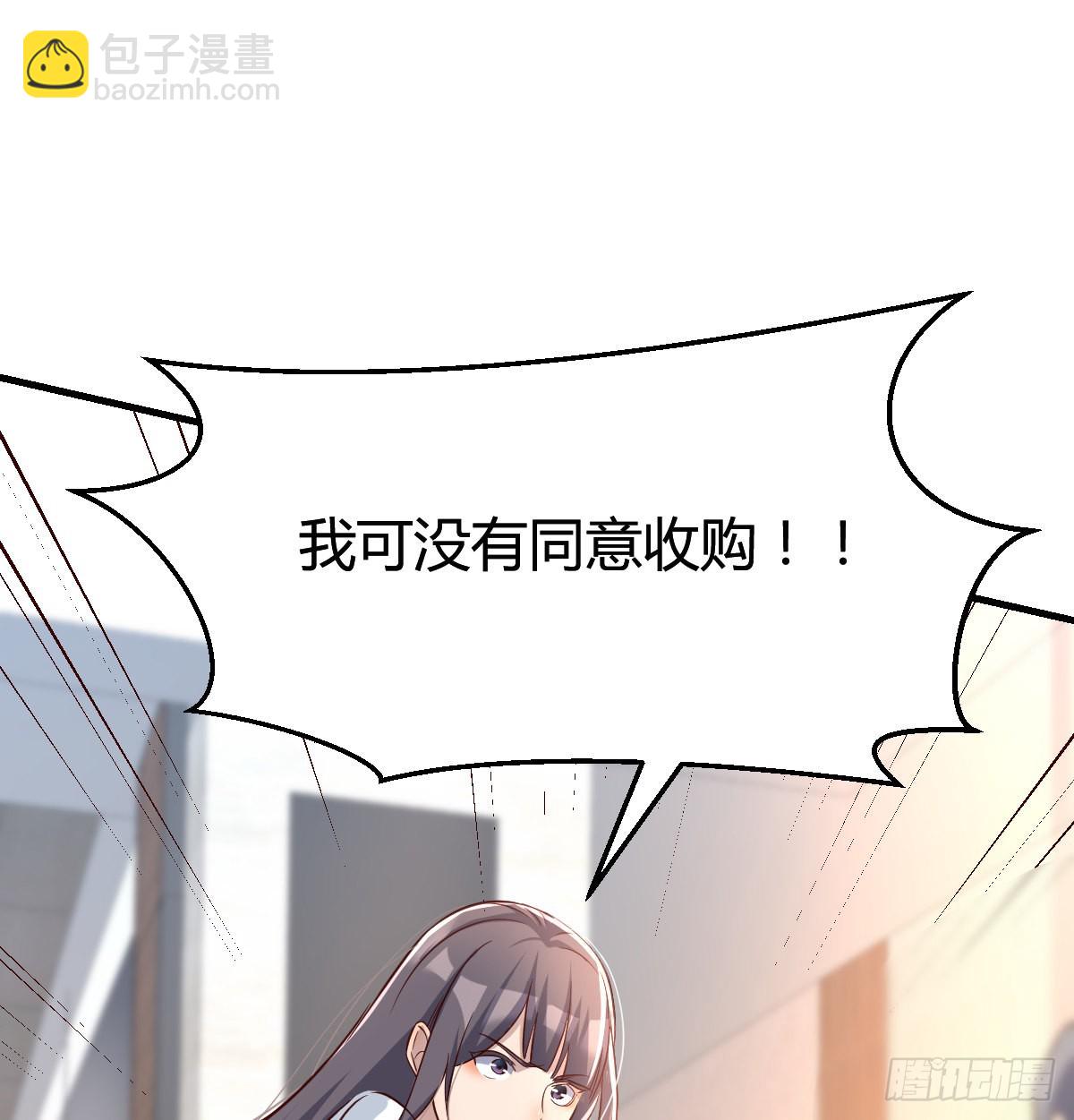 连更第十五天！(1/2)-第133话