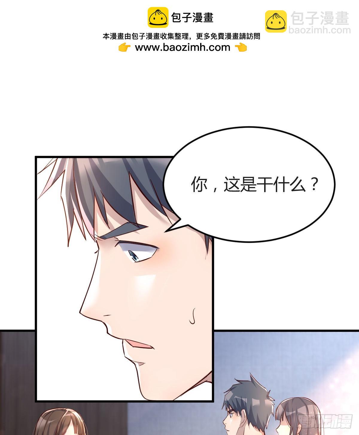 连更第十五天！(1/2)-第133话