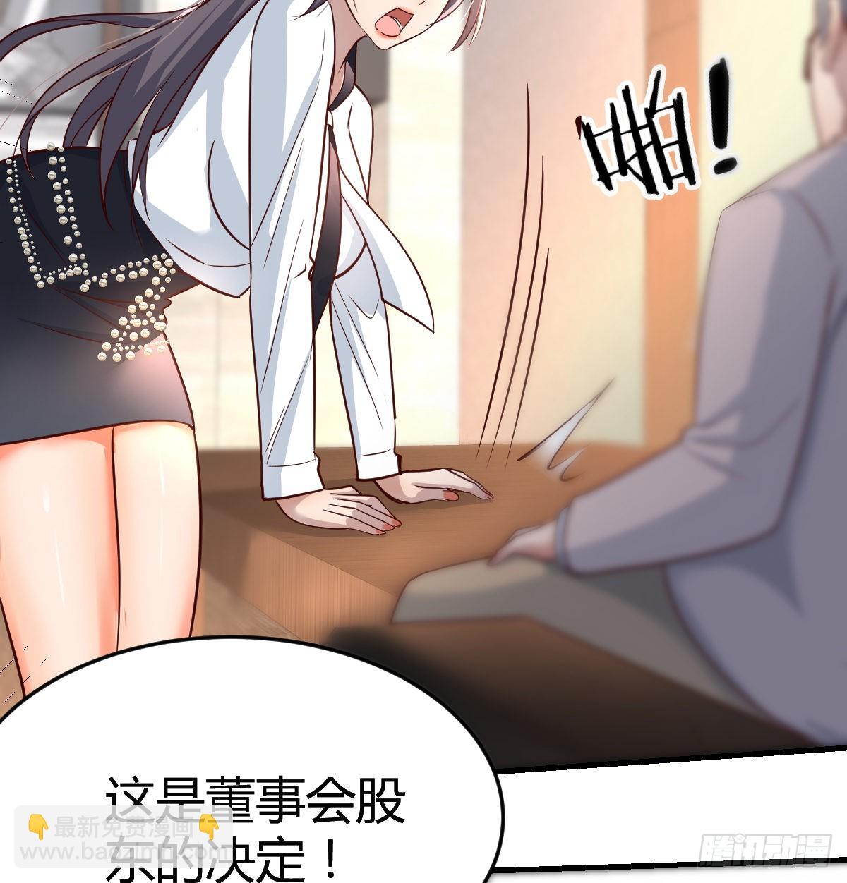 连更第十五天！(1/2)-第133话