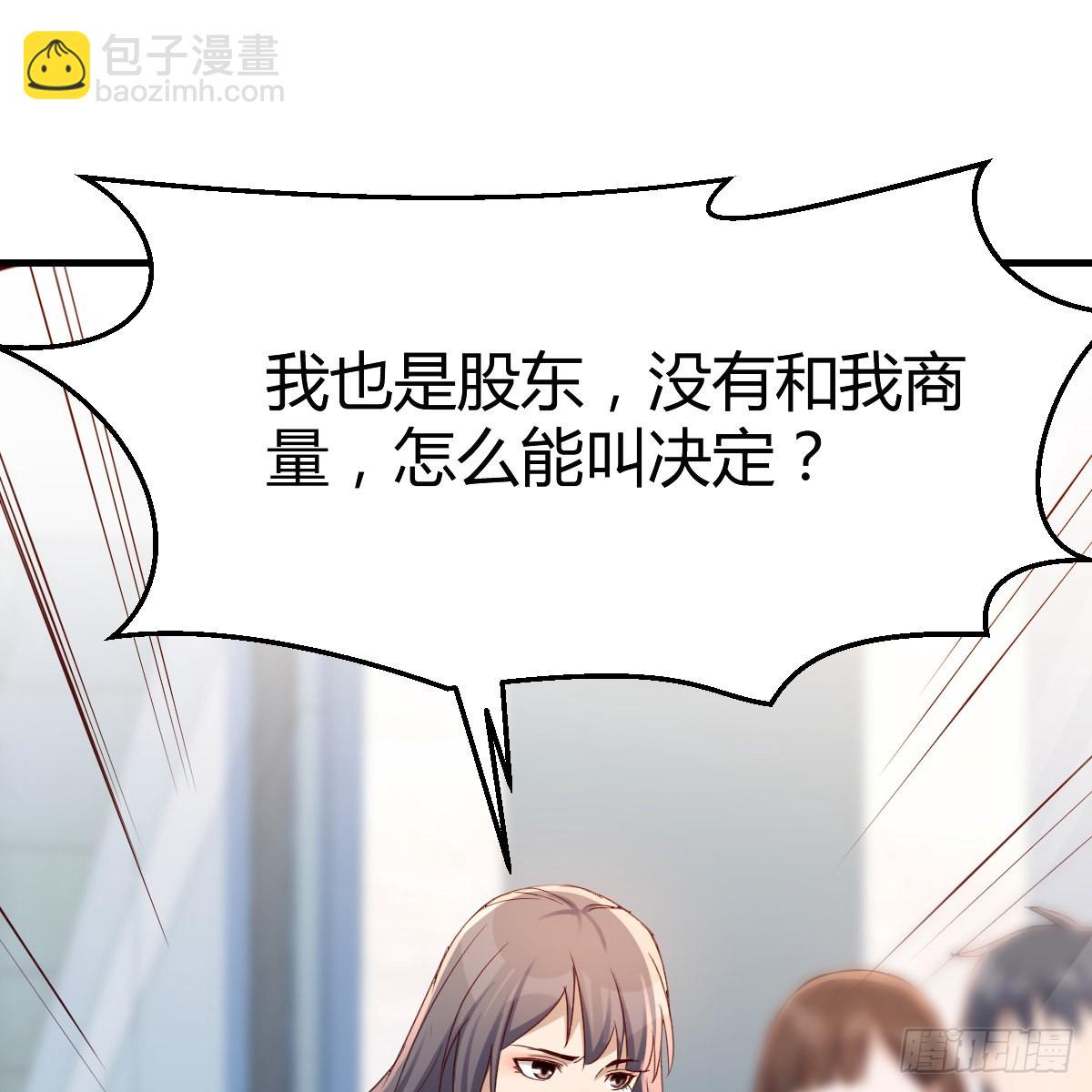 连更第十五天！(1/2)-第133话
