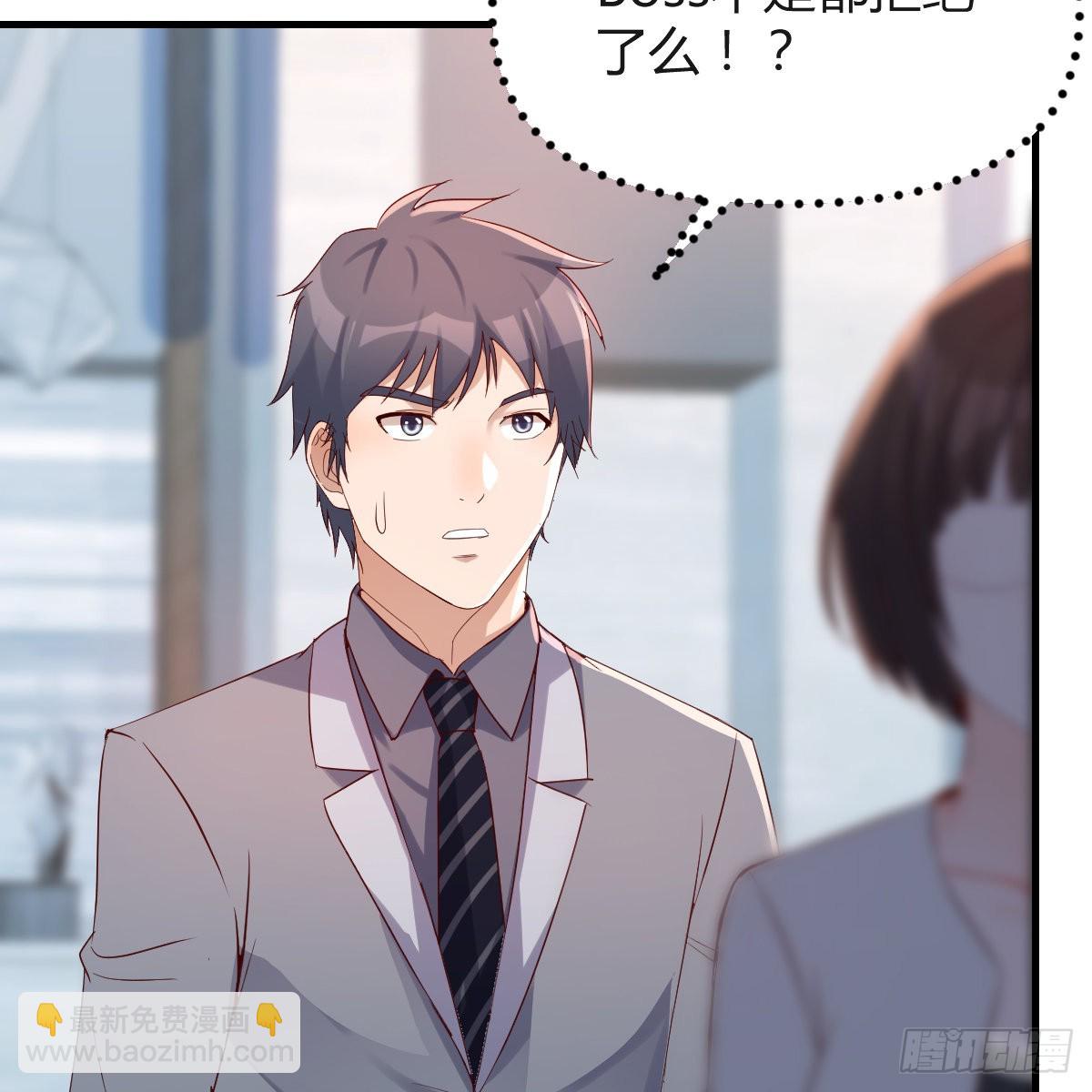 连更第十五天！(1/2)-第133话