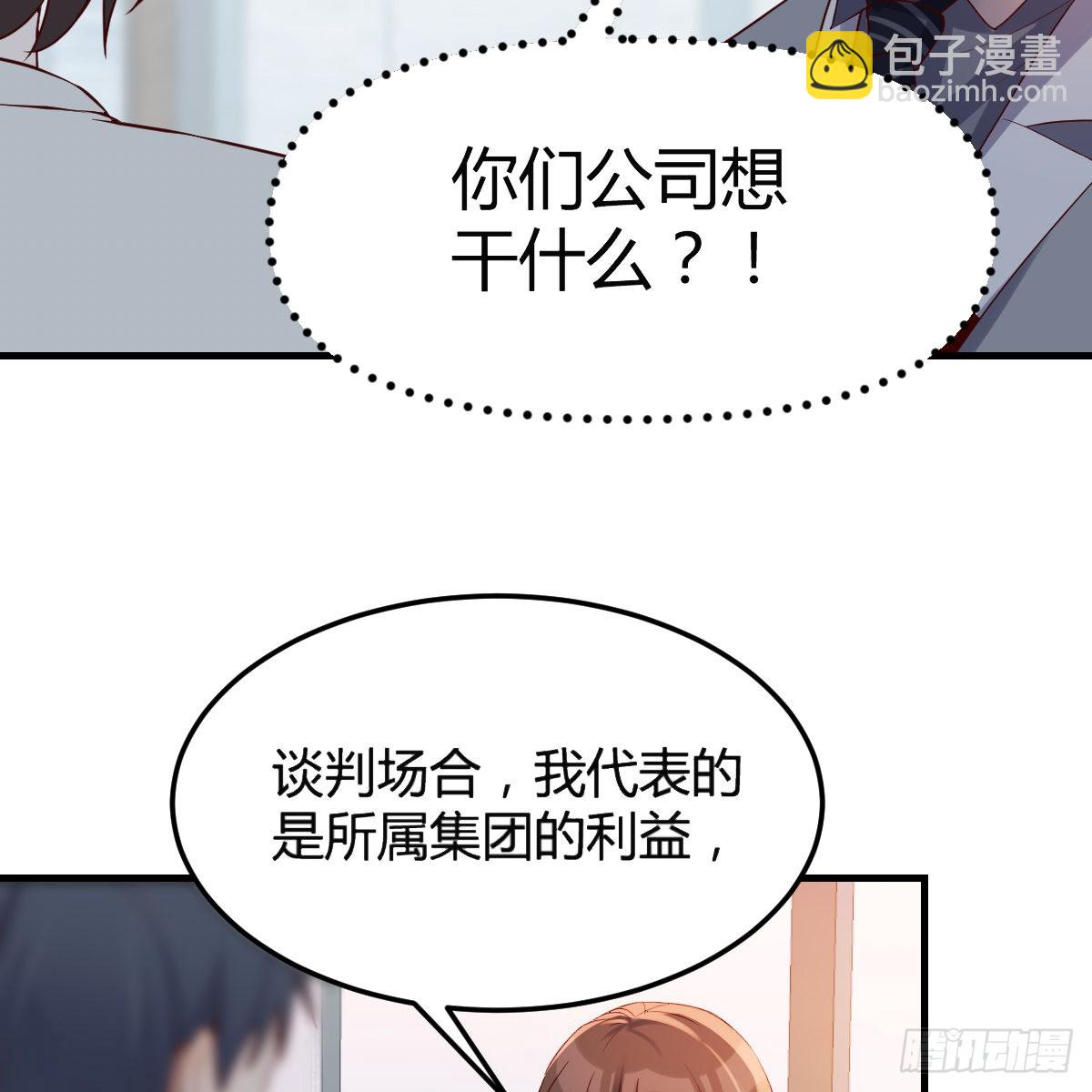 连更第十五天！(1/2)-第133话