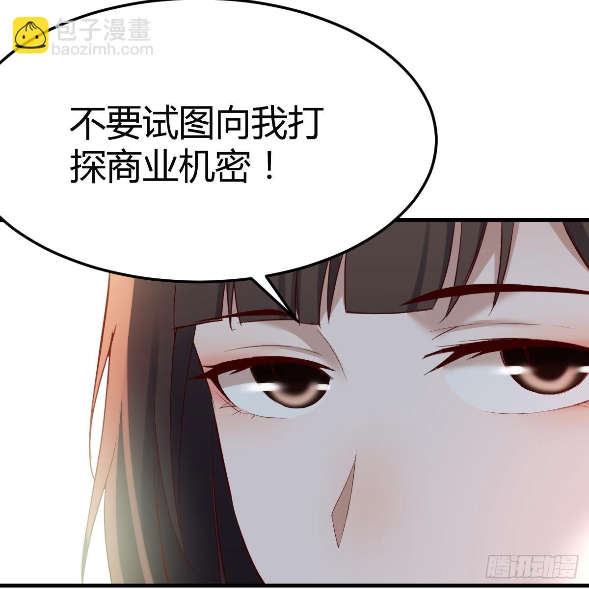连更第十五天！(1/2)-第133话