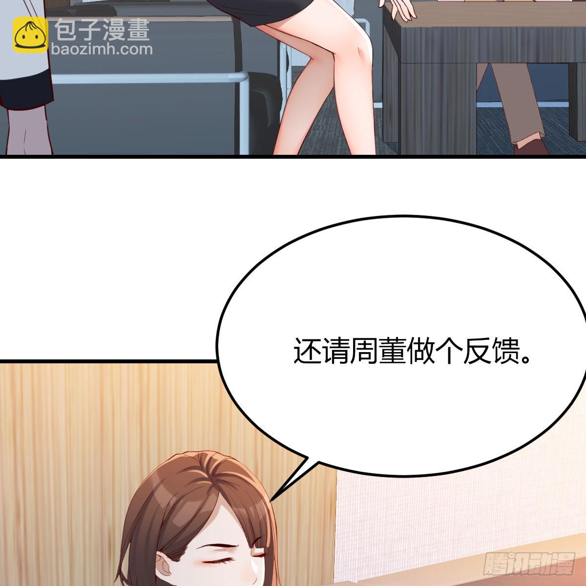 连更第十五天！(1/2)-第133话