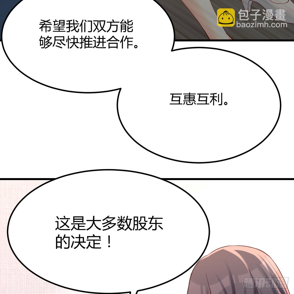 连更第十五天！(1/2)-第133话