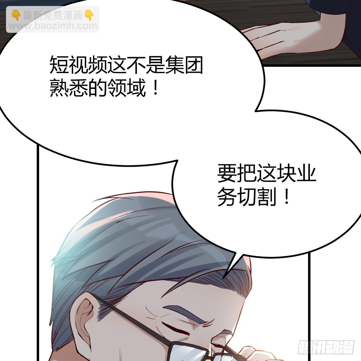 连更第十五天！(1/2)-第133话