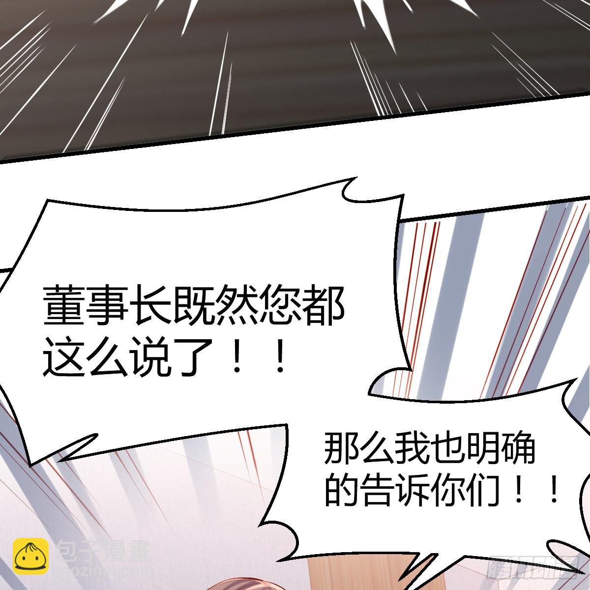 连更第十五天！(1/2)-第133话