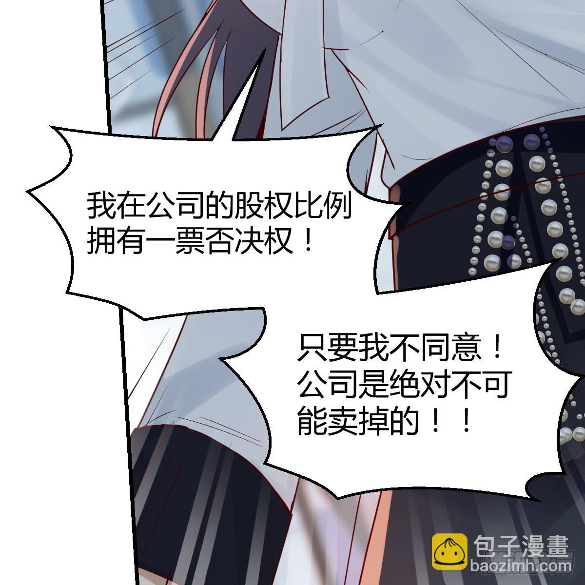 连更第十五天！(1/2)-第133话