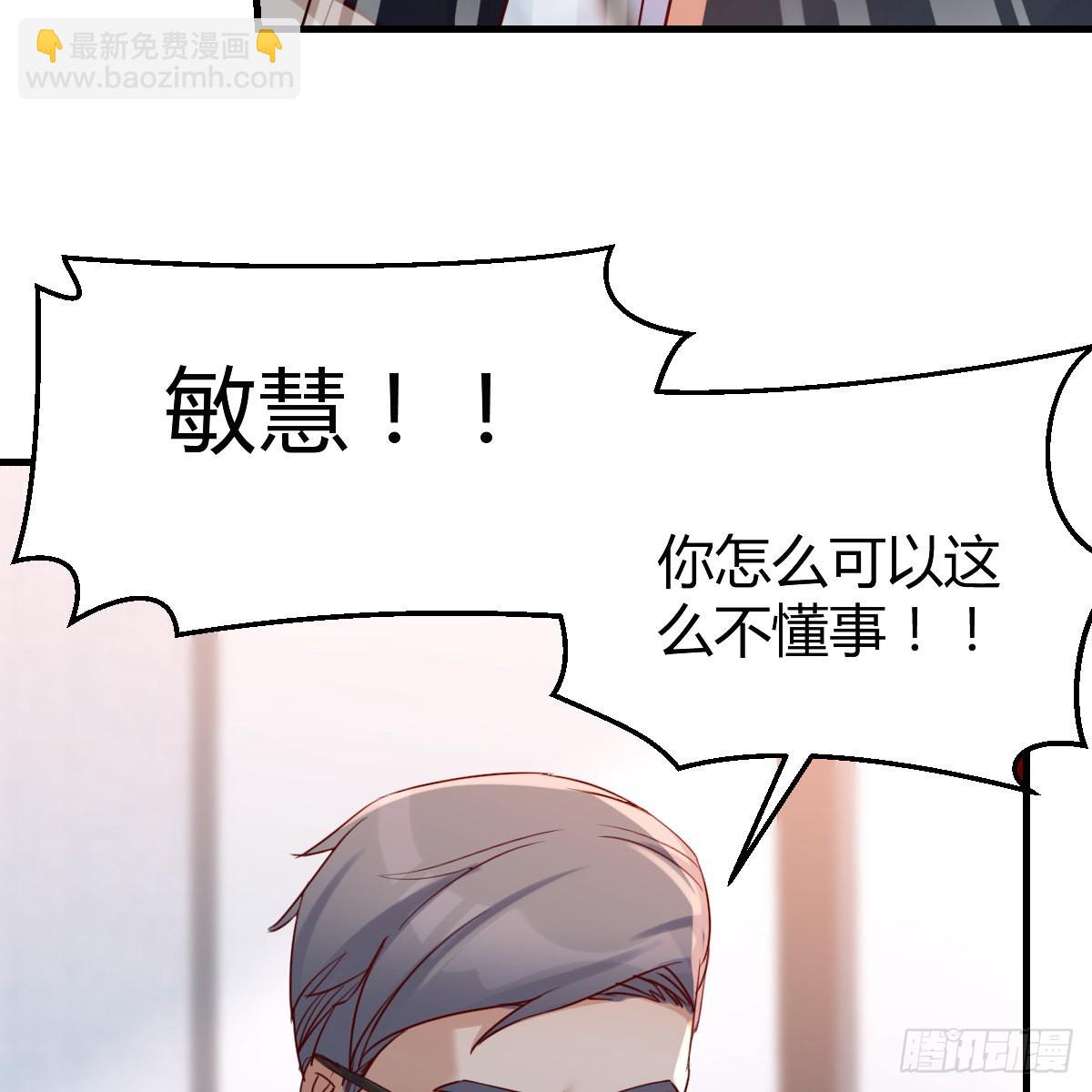 连更第十五天！(1/2)-第133话