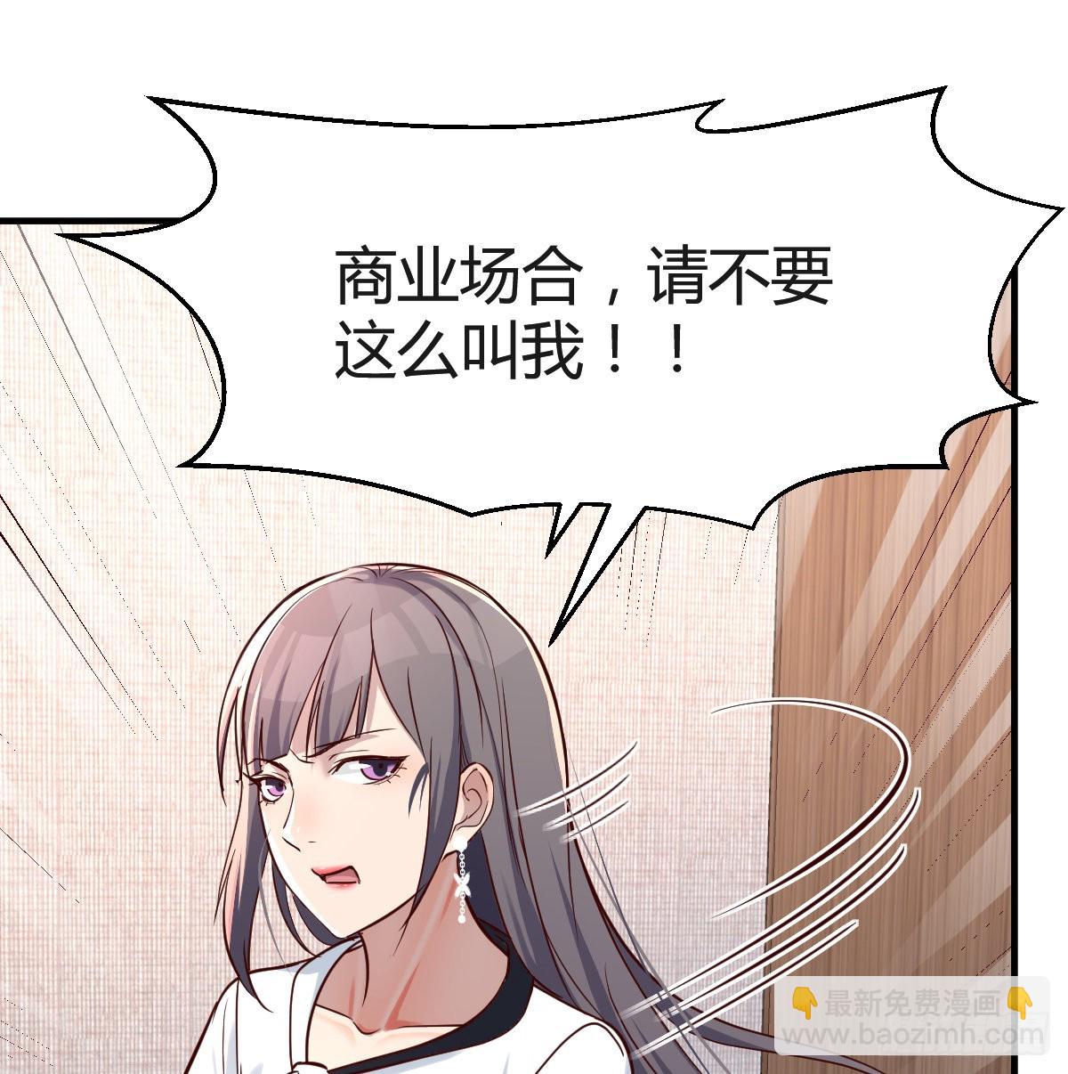 连更第十五天！(1/2)-第133话