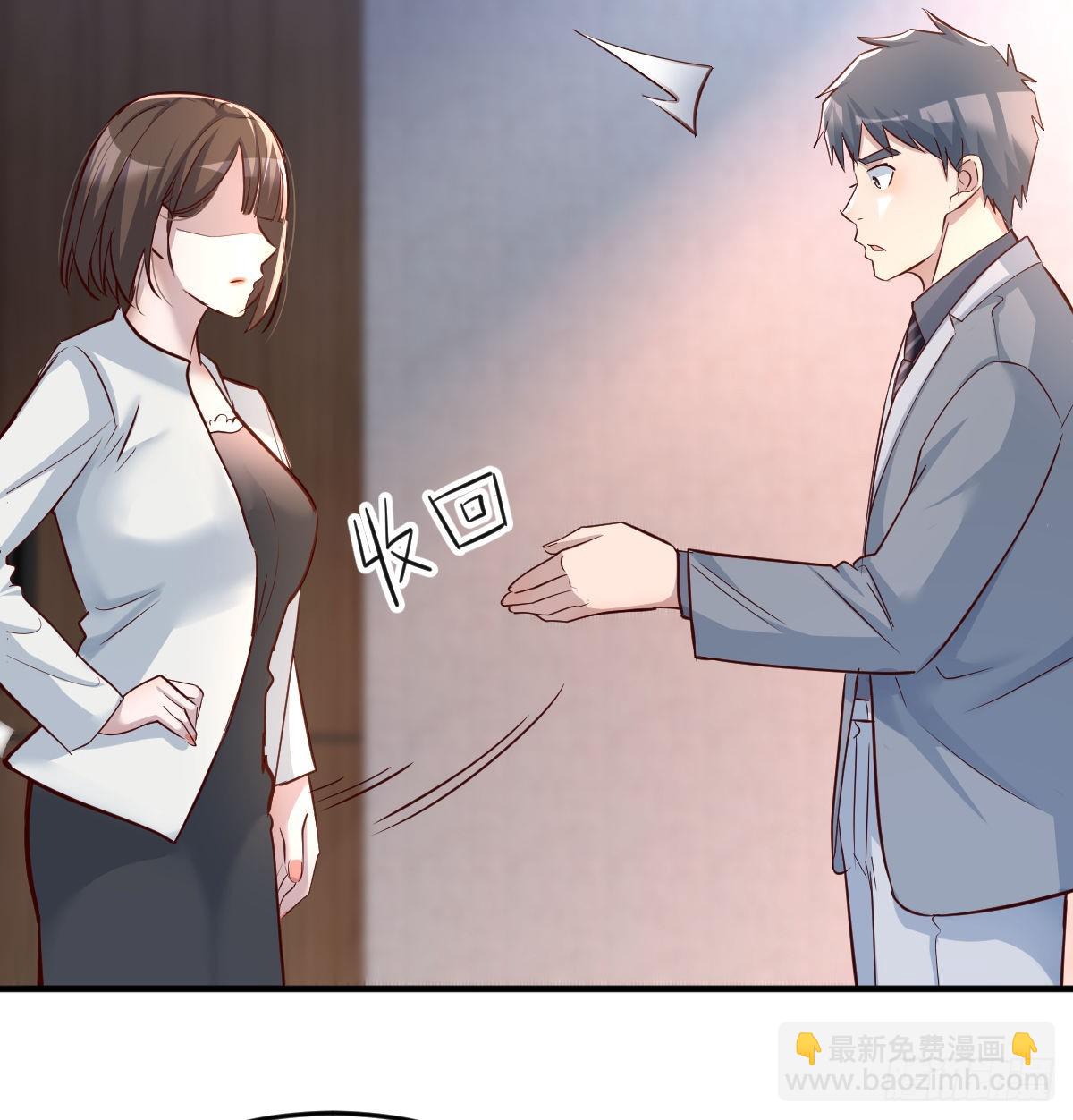 连更第十五天！(1/2)-第133话